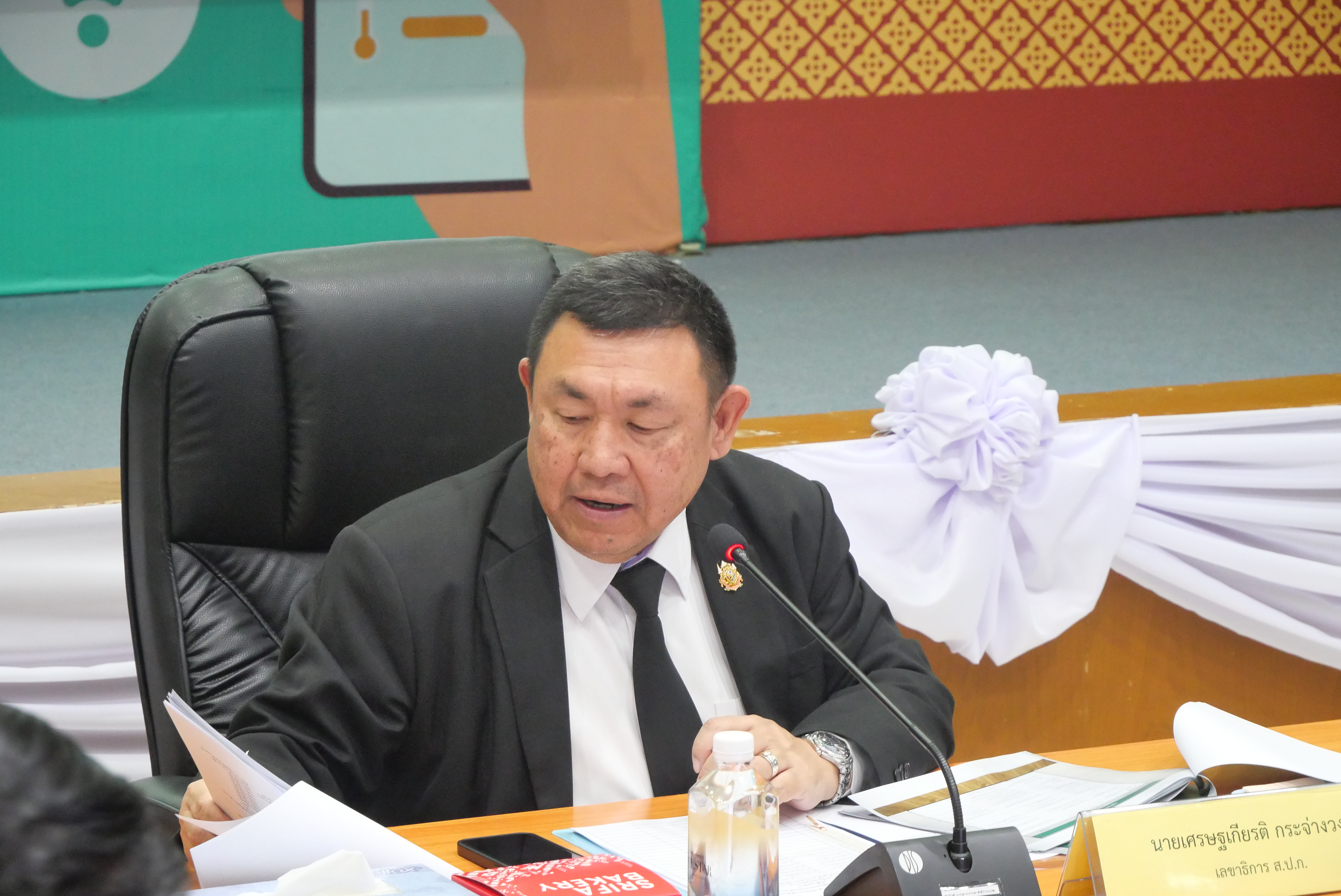 title - ส.ป.ก. ประชุมการติดตามและสังเกตการณ์ โครงการที่มีวงเงินงบประมาณสูง ตั้งแต่ 500 ล้านบาทขึ้นไป ครั้งที่ 1/2569 